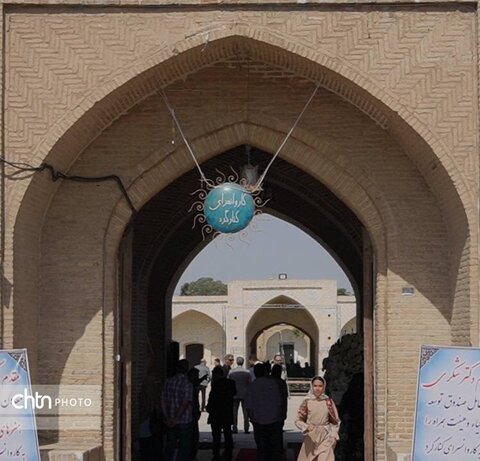 کنارگرد