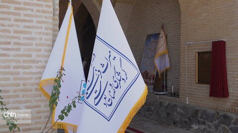 کنارگرد