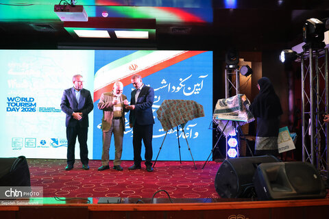 آیین نکوداشت روز جهانی و هفته گردشگری 1405