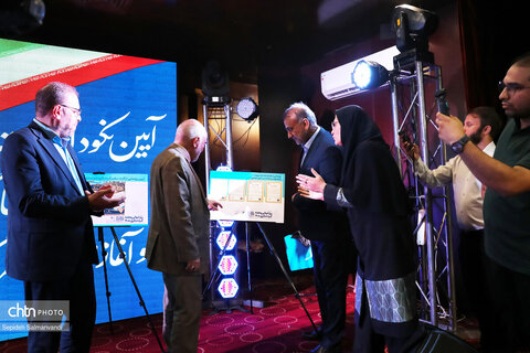 آیین نکوداشت روز جهانی و هفته گردشگری 1405
