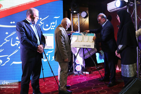 آیین نکوداشت روز جهانی و هفته گردشگری 1405