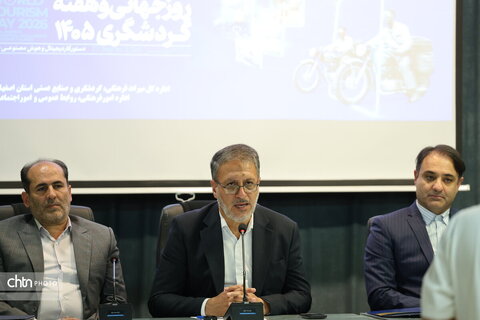 نشست خبری به مناسبت گرامیداشت هفته گردشگری در استان