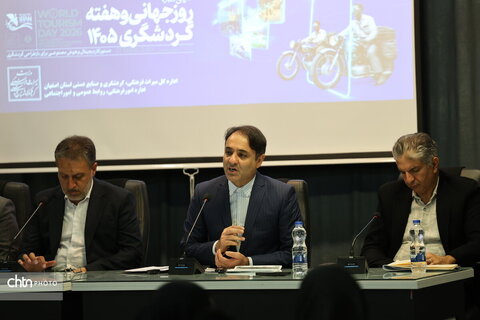 نشست خبری به مناسبت گرامیداشت هفته گردشگری در استان