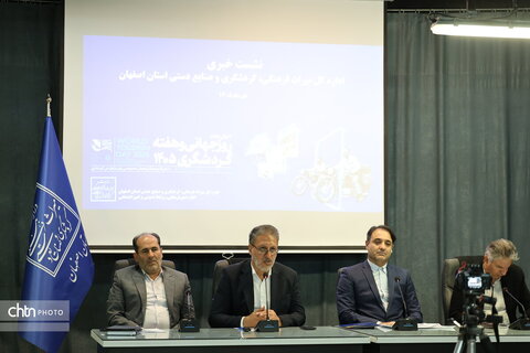 نشست خبری به مناسبت گرامیداشت هفته گردشگری در استان