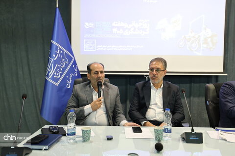 نشست خبری به مناسبت گرامیداشت هفته گردشگری در استان