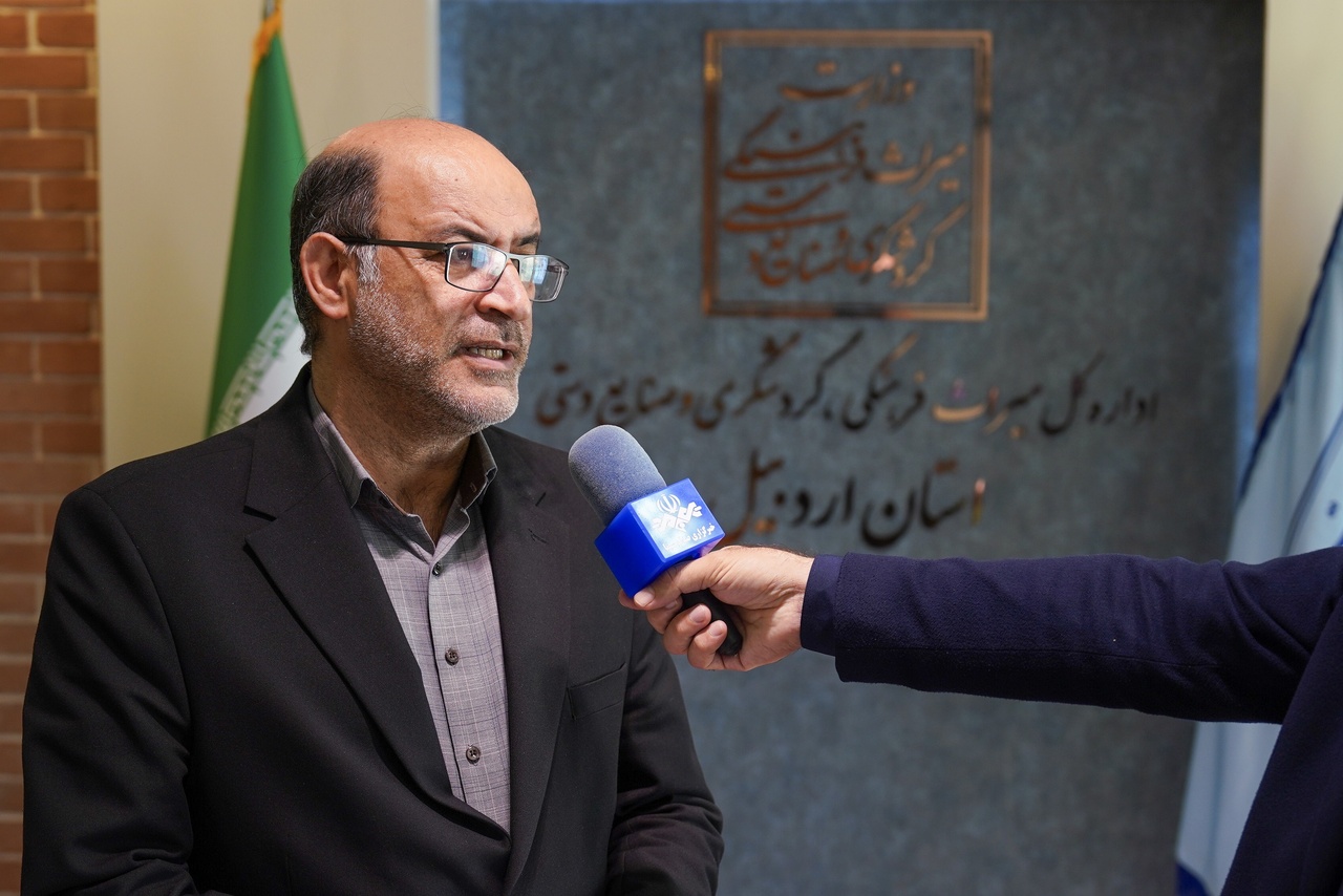 مدیرکل میراث‌فرهنگی، گردشگری و صنایع‌دستی استان اردبیل گفت: