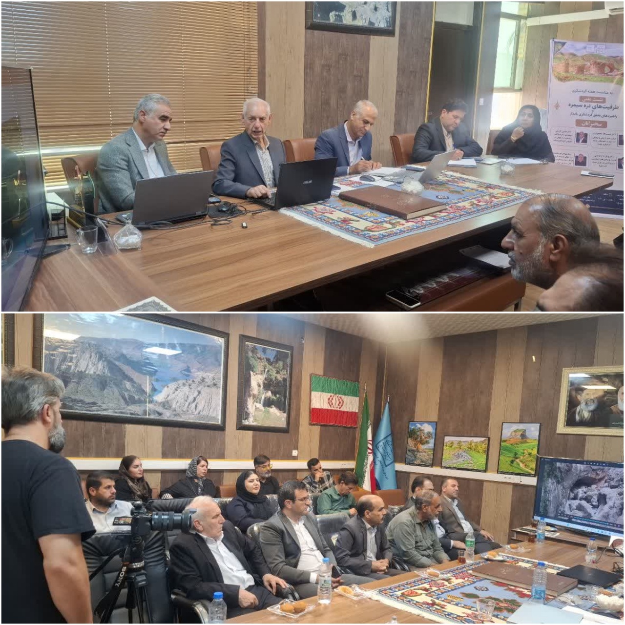 نشست علمی «ظرفیت‌های دره سیمره و راهبردهای تحقق گردشگری پایدار» در ایلام برگزار شد/ از ژئوتوریسم تا روایتگری بصری 