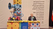 فیلم‌های بخش مسابقه سی‌وهشتمین جشنواره فیلم‌های کودکان و نوجوانان معرفی شدند/ بخش ویژه جایزه میناب با استانداردهای بین‌المللی