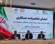 گردشگری فراگیر، کلید تحقق عدالت اجتماعی است
