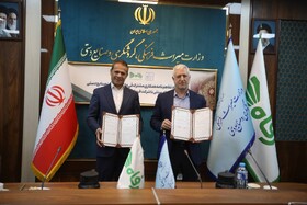 انعقاد تفاهم‌نامه همکاری میان معاونت صنایع‌دستی و شرکت فروشگاه‌های زنجیره‌ای رفاه