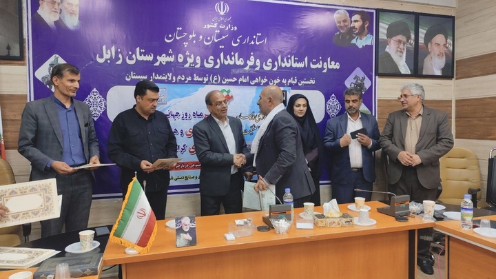 تأکید معاون استاندار بر تقویت زیرساخت‌های گردشگری سیستان/ تجلیل از فعالان و سرمایه‌گذاران گردشگری زابل
