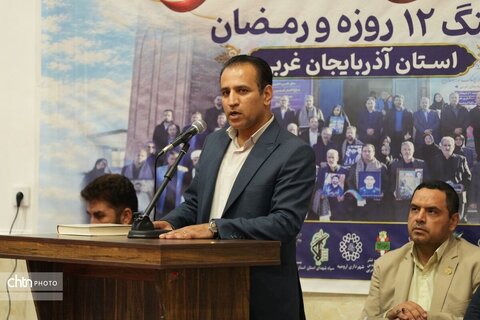 برگزاری دومین یادواره شهدای ورزشکار در آذربایجان‌غربی