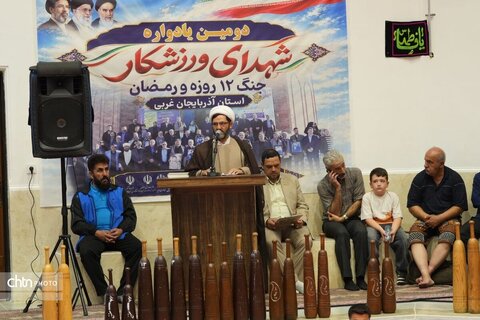 برگزاری دومین یادواره شهدای ورزشکار در آذربایجان‌غربی