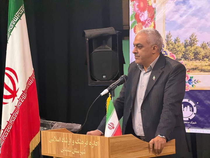 برگزاری همایش گردشگری فرهنگی و تاریخی «شهر شطرنجی» سلماس