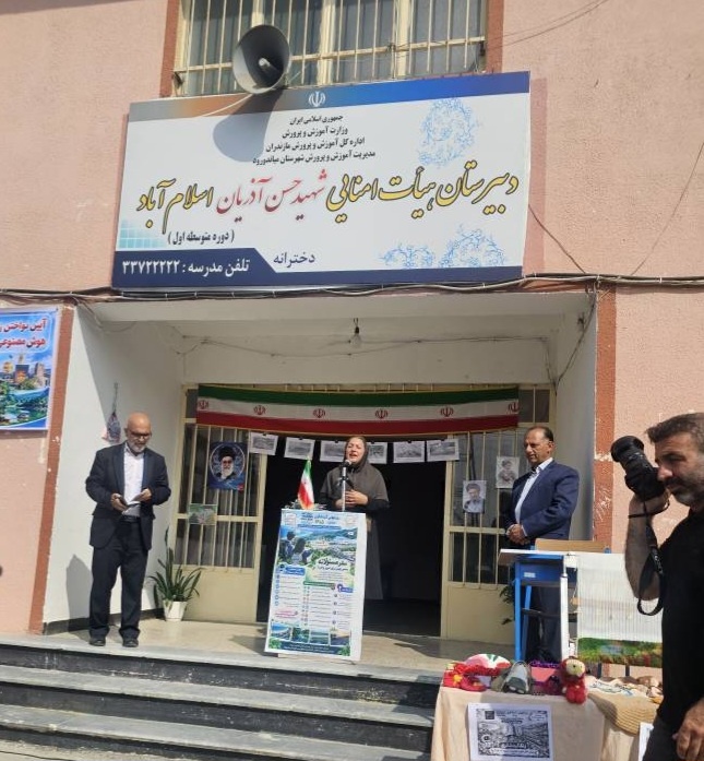 هوش مصنوعی؛ فرصت تازه برای تحول در خدمات گردشگری مازندران