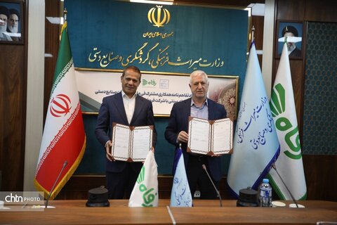 انعقاد تفاهم‌نامه همکاری میان معاونت صنایع‌دستی و شرکت فروشگاه‌های زنجیره‌ای رفاه