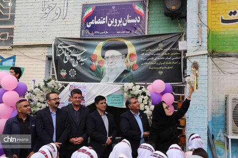 نواختن زنگ مهر گردشگری