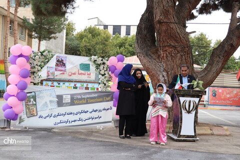 نواختن زنگ مهر گردشگری