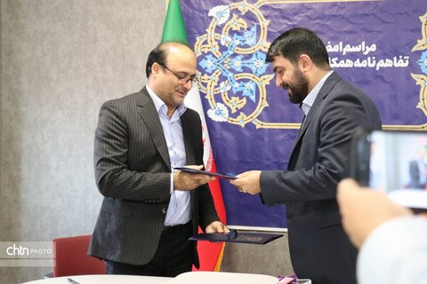 هفته گردشگری/ تفاهم نامه مشترک