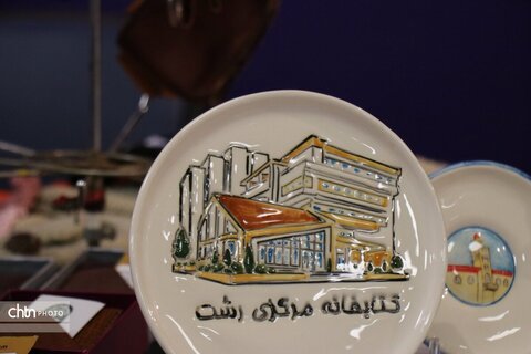 هفته گردشگری/ تفاهم نامه مشترک