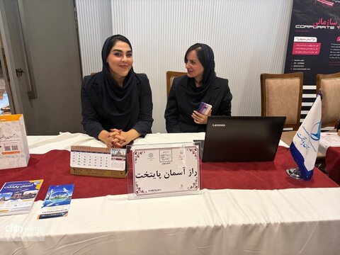 رویداد تخصصی «تهران، آینده گردشگری» با محوریت «تحول گردشگری با دستورکار دیجیتال و هوش مصنوعی»