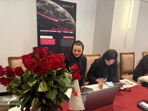 رویداد تخصصی «تهران، آینده گردشگری» با محوریت «تحول گردشگری با دستورکار دیجیتال و هوش مصنوعی»