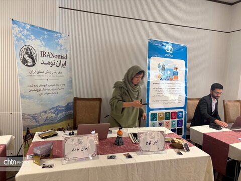 رویداد تخصصی «تهران، آینده گردشگری» با محوریت «تحول گردشگری با دستورکار دیجیتال و هوش مصنوعی»