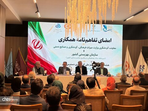 رویداد تخصصی «تهران، آینده گردشگری» با محوریت «تحول گردشگری با دستورکار دیجیتال و هوش مصنوعی»