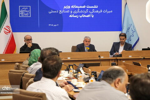 نشست صمیمانه وزیر میراث فرهنگی با اصحاب رسانه