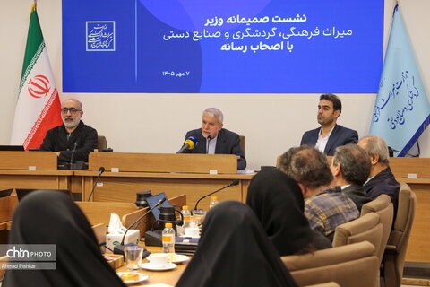 نشست صمیمانه وزیر میراث فرهنگی با اصحاب رسانه