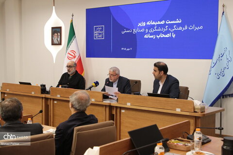 نشست صمیمانه وزیر میراث فرهنگی با اصحاب رسانه