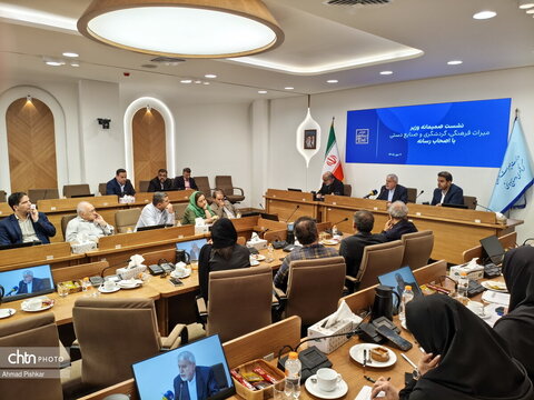 نشست صمیمانه وزیر میراث فرهنگی با اصحاب رسانه