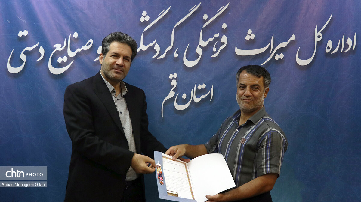 از خانواده ایثارگران میراثفرهنگی قم تجلیل شد