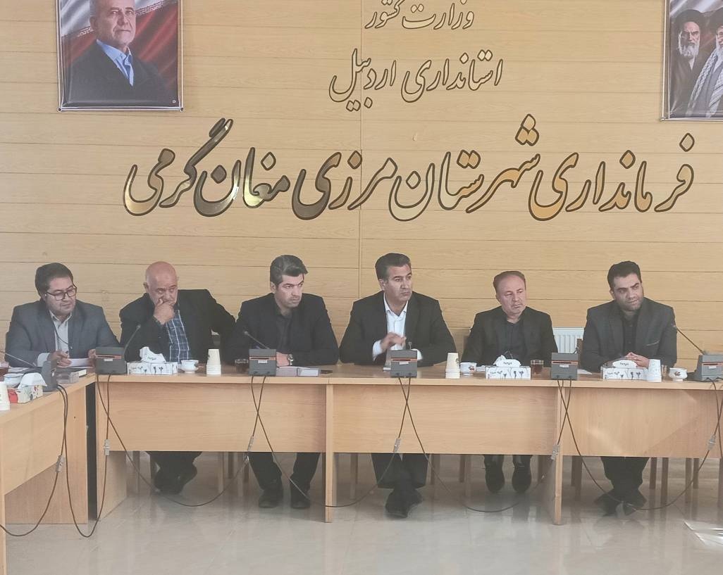 برگزاری سومین جلسه کارگروه گردشگری شهرستان گرمی