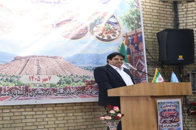 استقلال اداره میراث فرهنگی نظرآباد زمینه‌ساز رونق گردشگری و صنایع‌دستی است