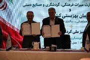 امضای تفاهم‌نامه همکاری برای ارتقای زیرساخت‌های گردشگری دسترس‌پذیر