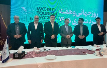 برگزاری رویداد «تهران؛ آینده گردشگری» با محوریت تحول دیجیتال و هوش مصنوعی