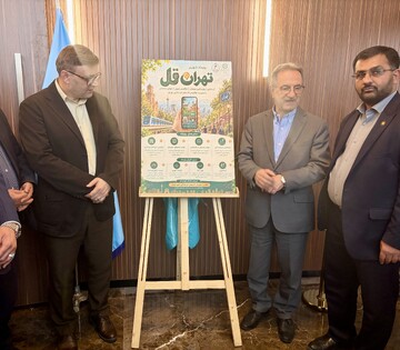 رونمایی از اطلس دیجیتال گذرهای گردشگری شهر تهران