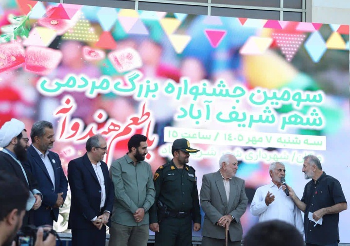 هندوانه