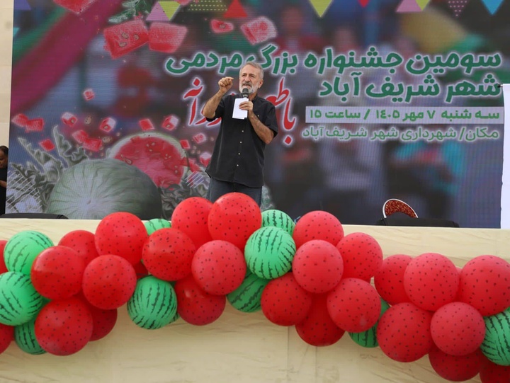 هندوانه