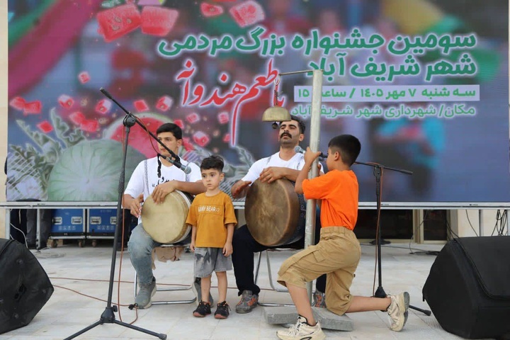 هندوانه