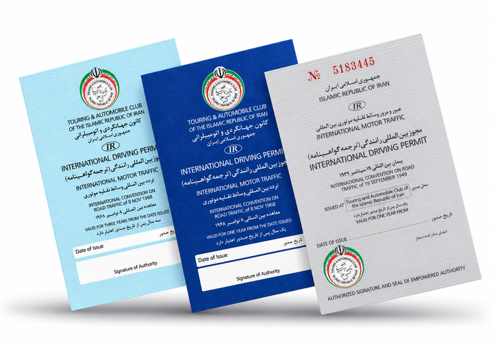 گواهینامه دوزبانه جای گواهینامه بین‌المللی را نمی‌گیرد
