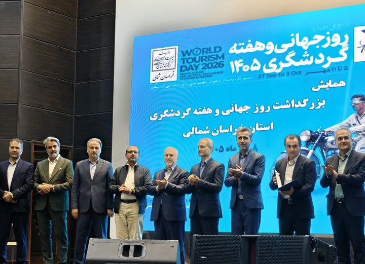 دارابی: گردشگری هنوز جایگاه بایسته خود را در حکمرانی پیدا نکرده است