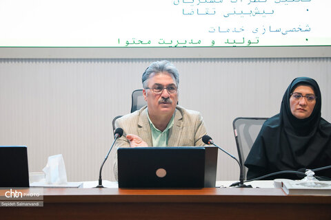 نشست "نقش مدیریت نوآوری و فناوری هوشمند در رونق بخشی به کسب و کارهای گردشگری"