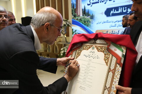 گزارش تصویری سفر دوروزه مشاور وزیر میراث‌فرهنگی به گلستان