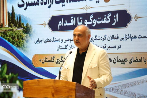 گزارش تصویری سفر دوروزه مشاور وزیر میراث‌فرهنگی به گلستان