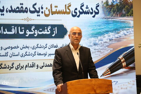گزارش تصویری سفر دوروزه مشاور وزیر میراث‌فرهنگی به گلستان