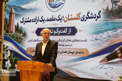 گزارش تصویری سفر دوروزه مشاور وزیر میراث‌فرهنگی به گلستان