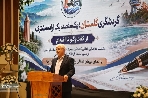 گزارش تصویری سفر دوروزه مشاور وزیر میراث‌فرهنگی به گلستان