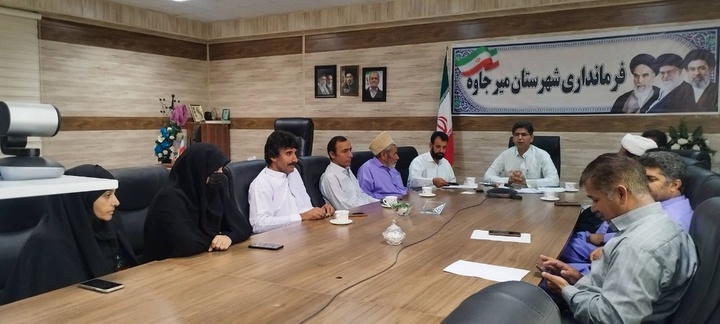 نشست فعالان گردشگری و صنایع‌دستی شهرستان میرجاوه برگزار شد